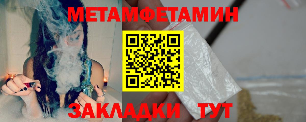 АМФЕТАМИН 98%  Amphetamine  Таганрог  Вход с VPN 