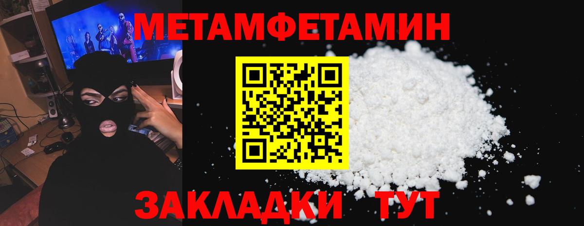 Amphetamine 98% Таганрог