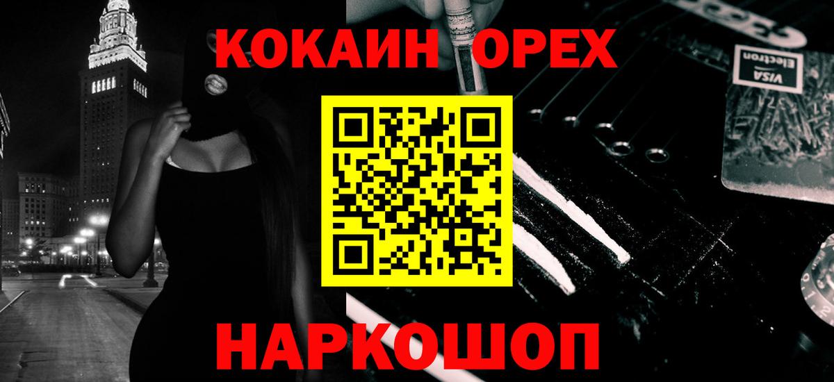 COCAIN Columbia Таганрог