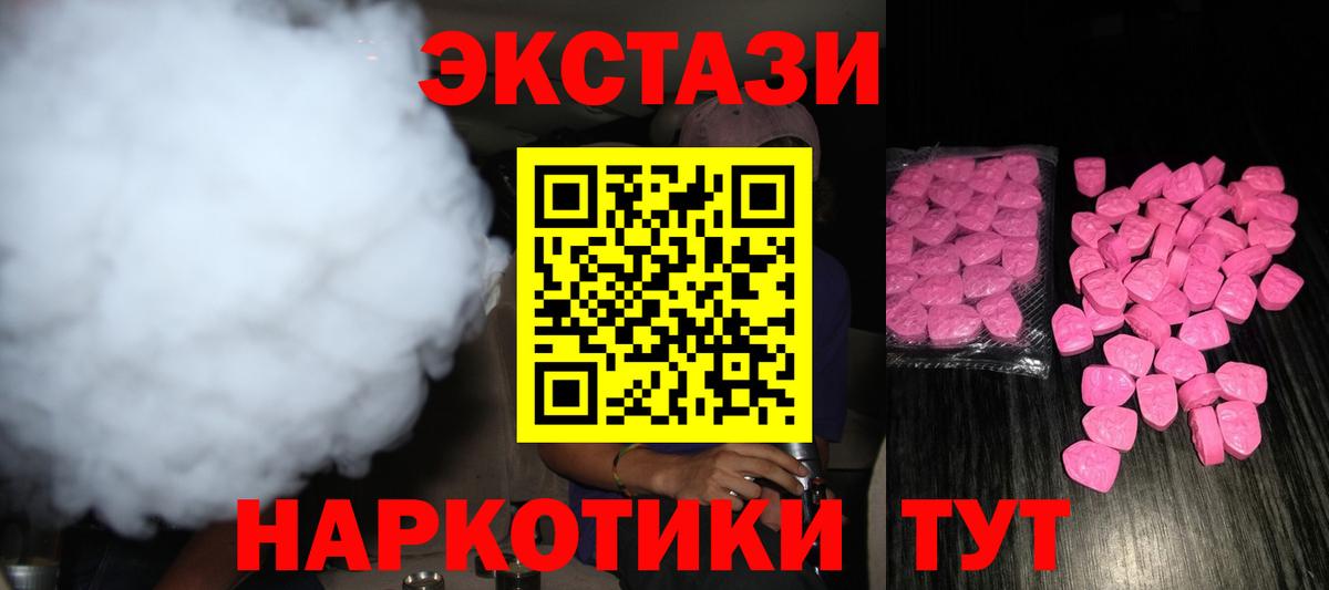 Таганрог  Ecstasy бентли  Вход с VPN  Экстази  Экстази Cube 