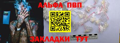 меф Пенза