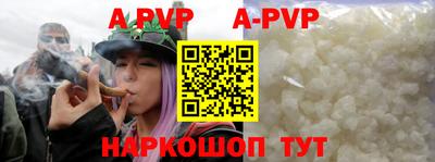 прущий лед Первоуральск