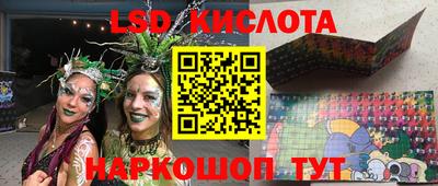прущий лед Первоуральск