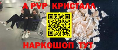 мефедрон Пушкино