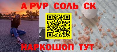 меф Пенза