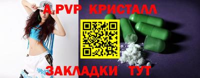 mdma Пугачёв