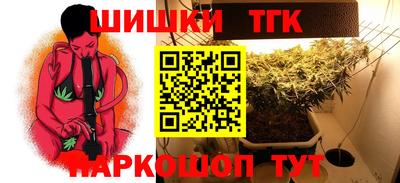 амфетамин Пыть-Ях