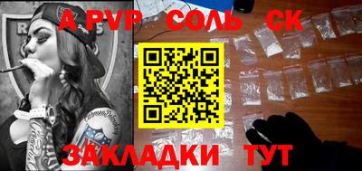 прущий лед Первоуральск
