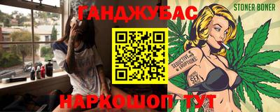 амфетамин Пыть-Ях