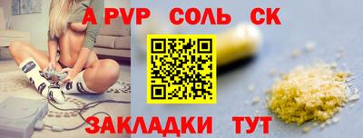 мефедрон Пушкино