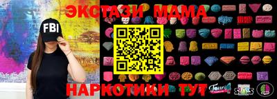 mdma Пугачёв