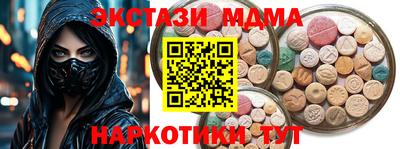 мефедрон Пушкино