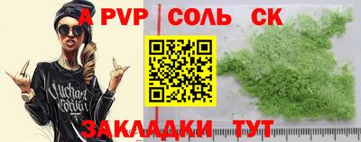 прущий лед Первоуральск
