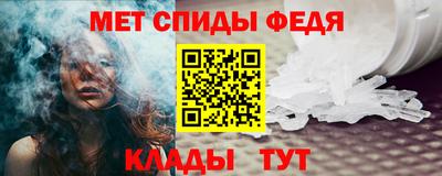мефедрон Пушкино