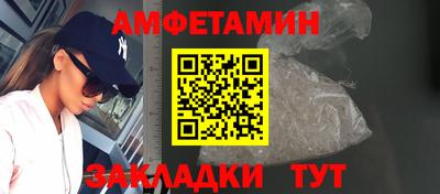 прущий лед Первоуральск