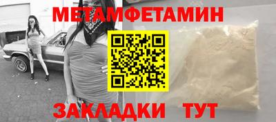 мефедрон Пушкино