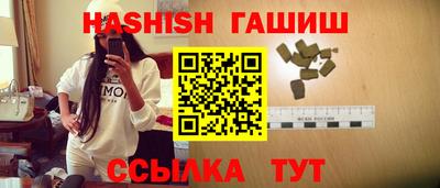 меф Пенза