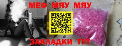 МДПВ Партизанск