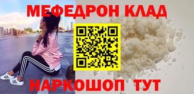 прущий лед Первоуральск