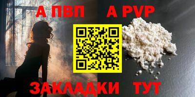 mdma Пугачёв