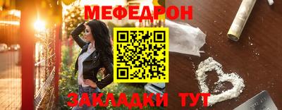 мефедрон Пушкино