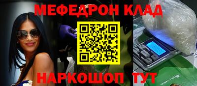 амфетамин Пыть-Ях
