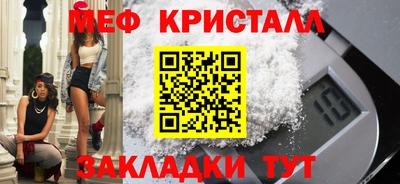 прущий лед Первоуральск