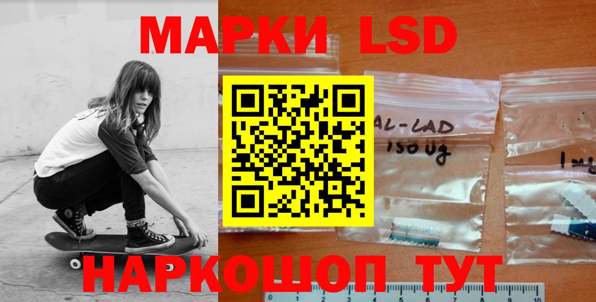 Лсд 25 экстази кислота Таганрог