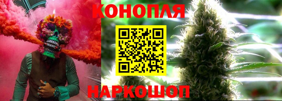 Шишки марихуана Amnesia  Бошки Шишки тримм  Вход с VPN  Таганрог  Конопля тримм 