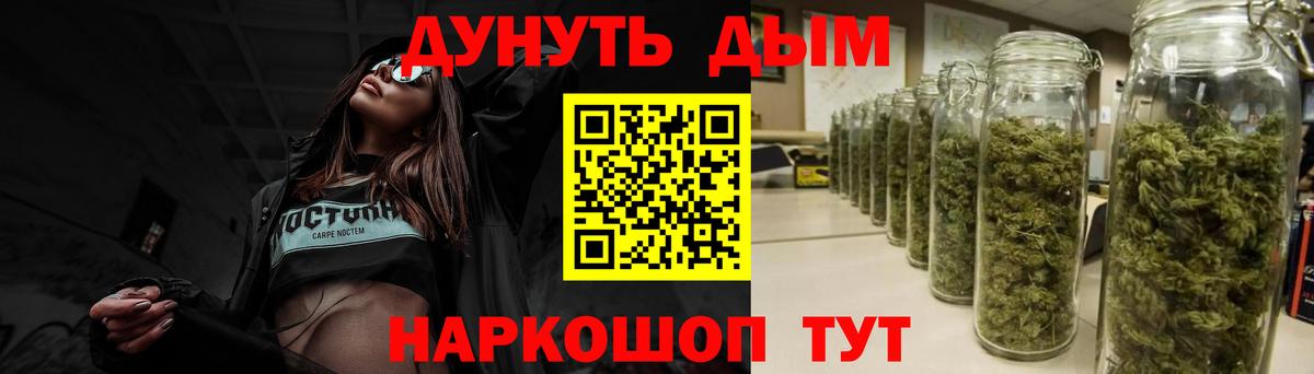 Конопля тримм Таганрог